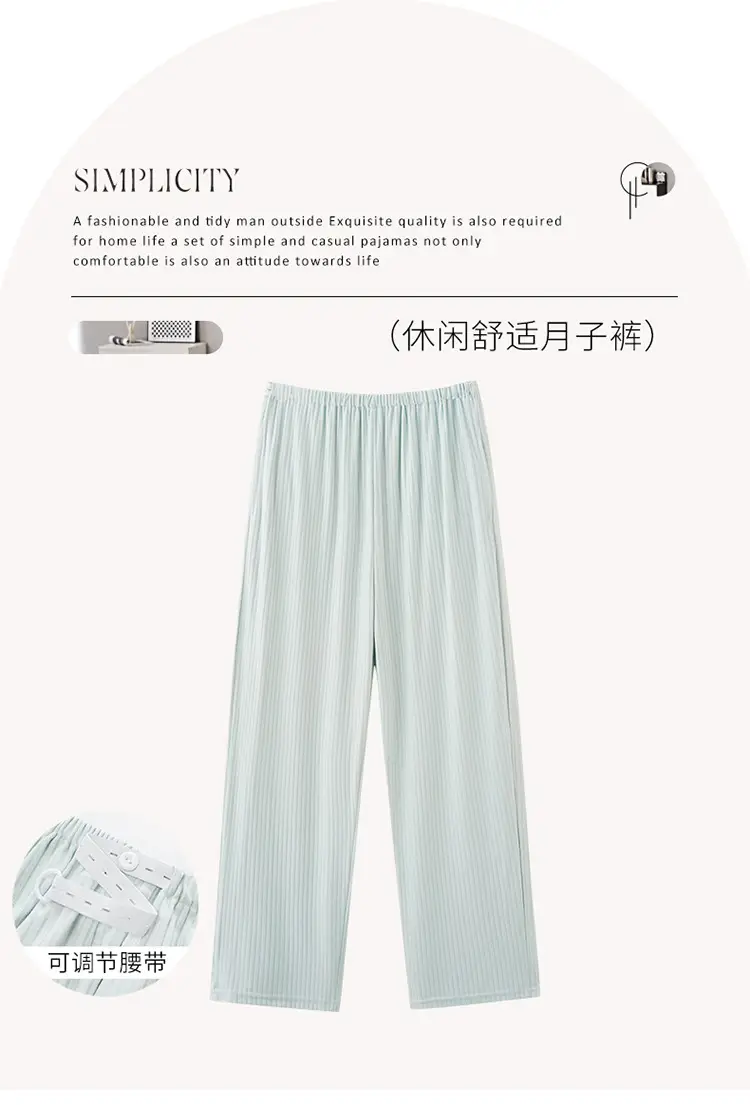 Spring Modal Pajama Pants for Pregnant Women with Adjustable Belt — feature 2