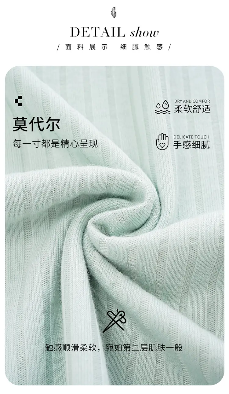 Spring Modal Pajama Pants for Pregnant Women with Adjustable Belt — feature 3