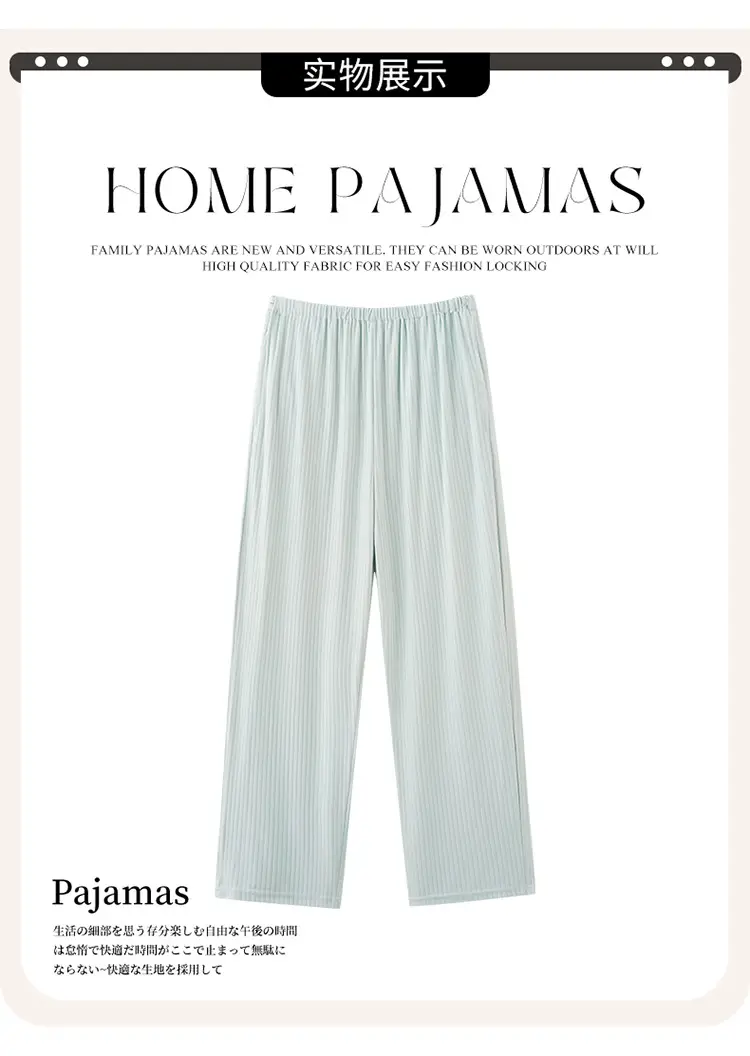 Spring Modal Pajama Pants for Pregnant Women with Adjustable Belt — feature 6