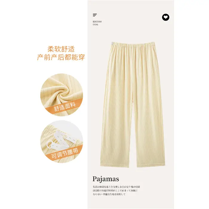 Spring Modal Pajama Pants for Pregnant Women with Adjustable Belt - Image 2