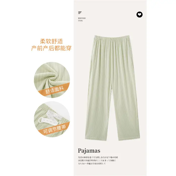 Spring Modal Pajama Pants for Pregnant Women with Adjustable Belt - Image 3