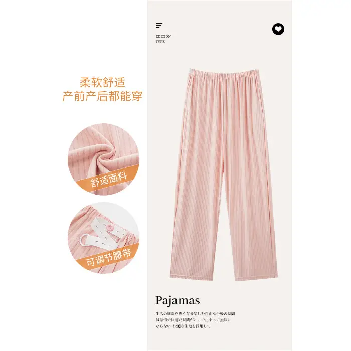 Spring Modal Pajama Pants for Pregnant Women with Adjustable Belt - Image 4