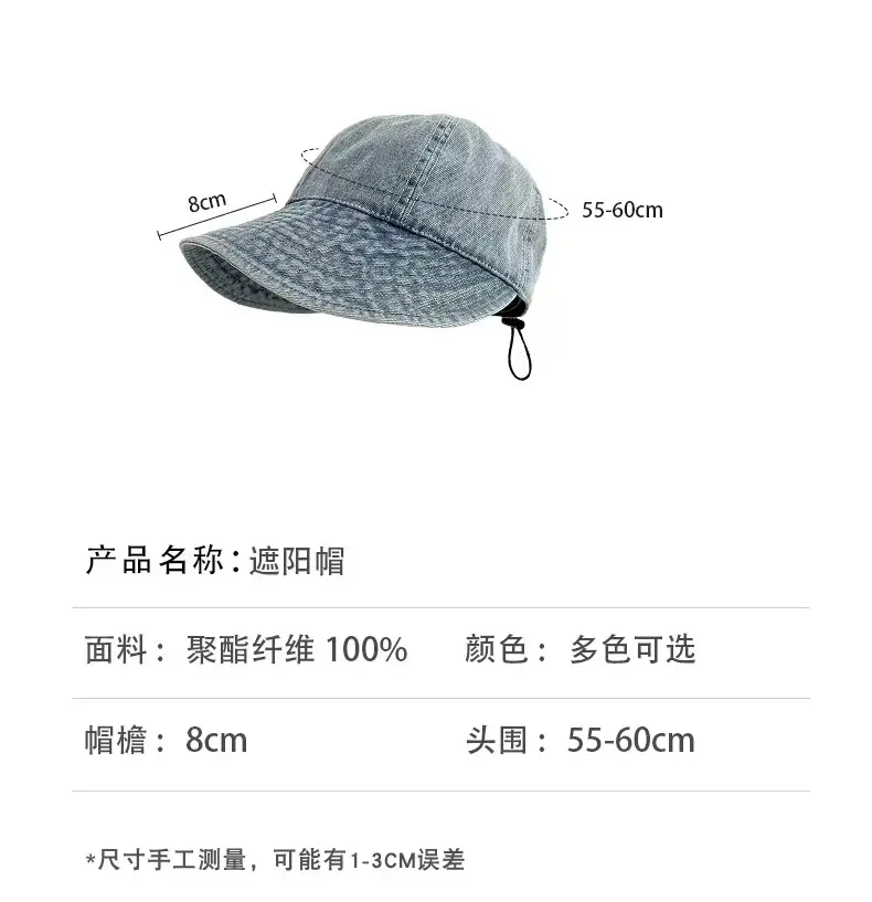 Women UV Protective Large Bristle Sun Hat — feature 3