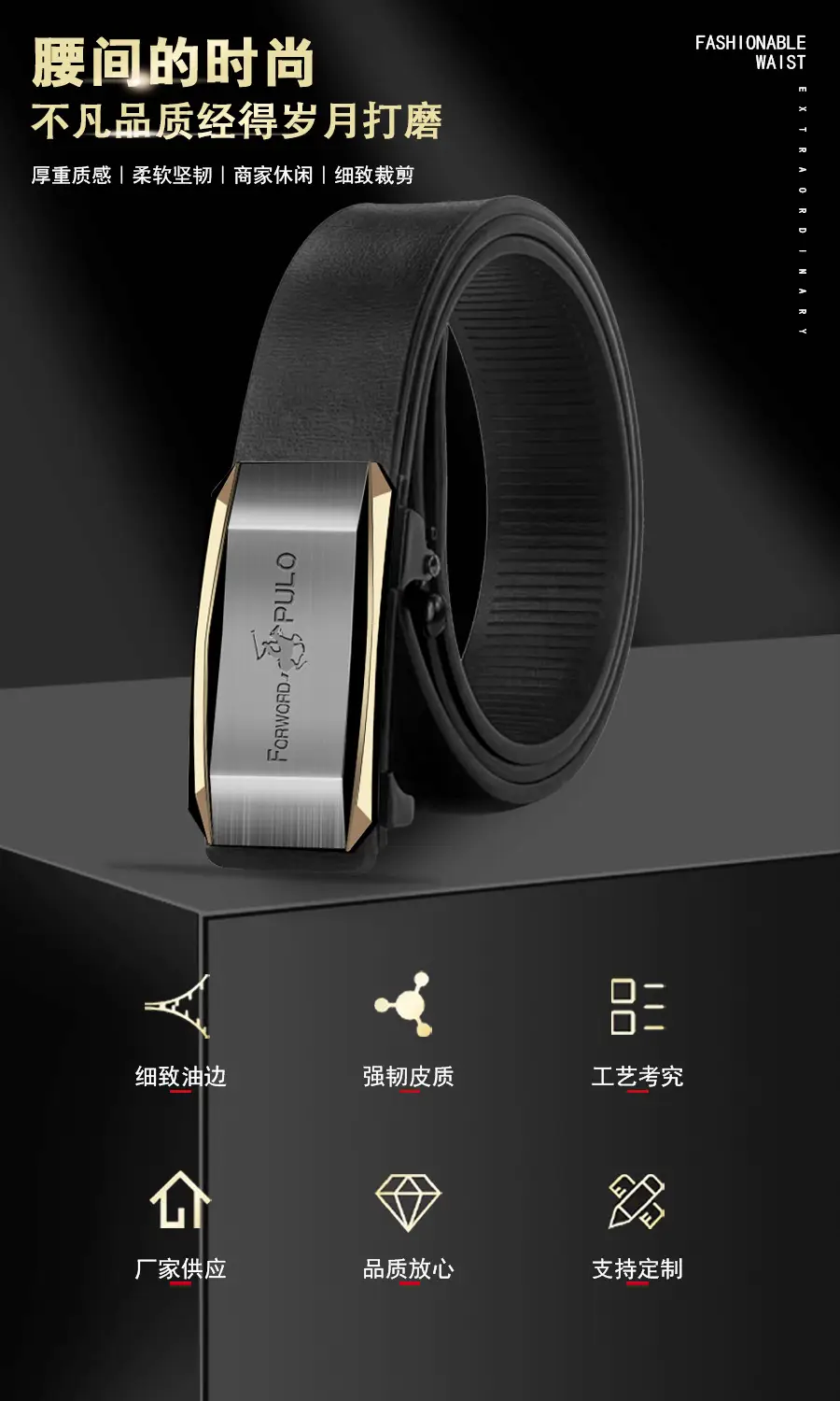Men's Luxury Leather Belt with Automatic Buckle — feature 1