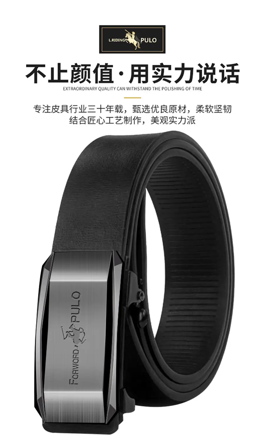 Men's Luxury Leather Belt with Automatic Buckle — feature 3