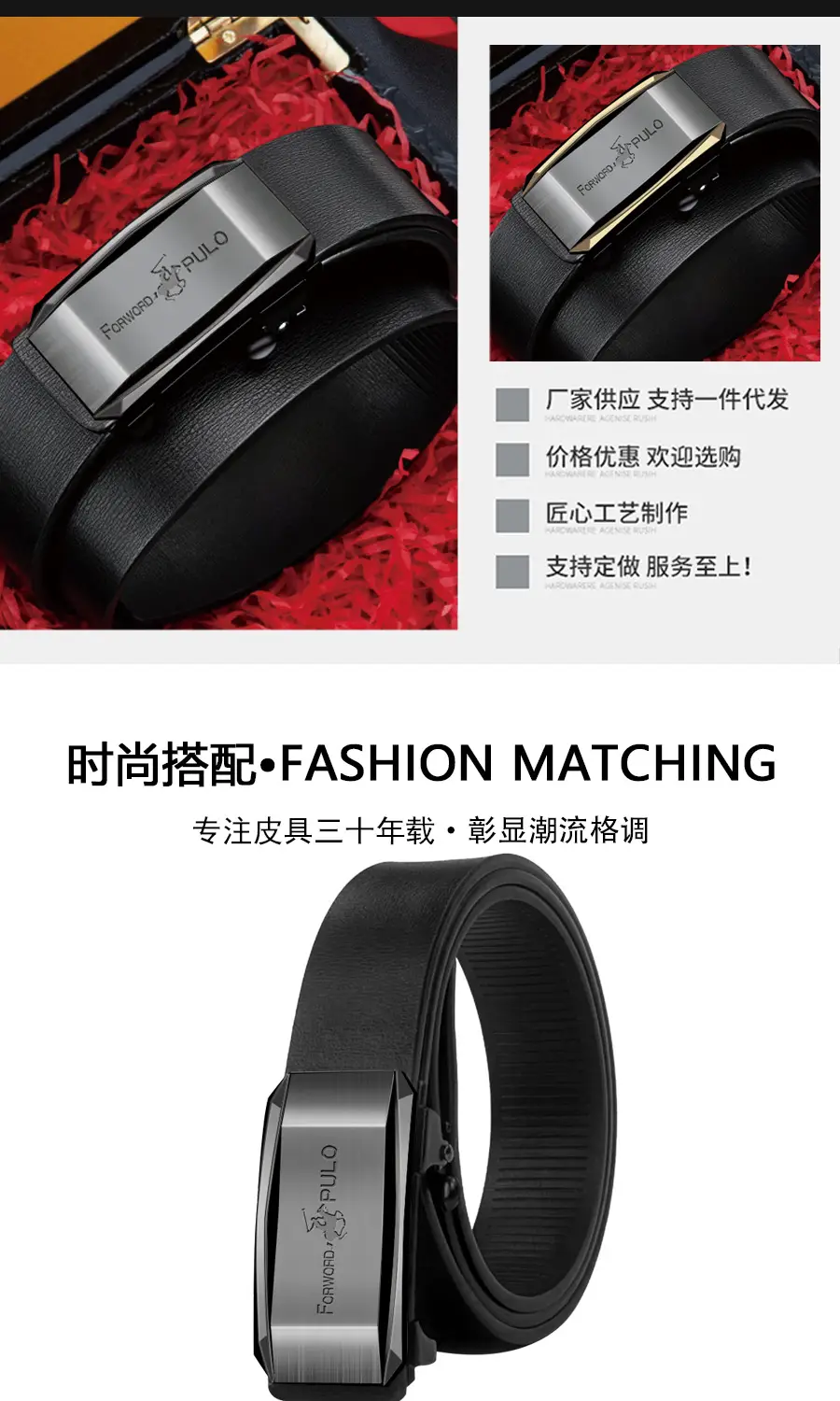 Men's Luxury Leather Belt with Automatic Buckle — feature 4