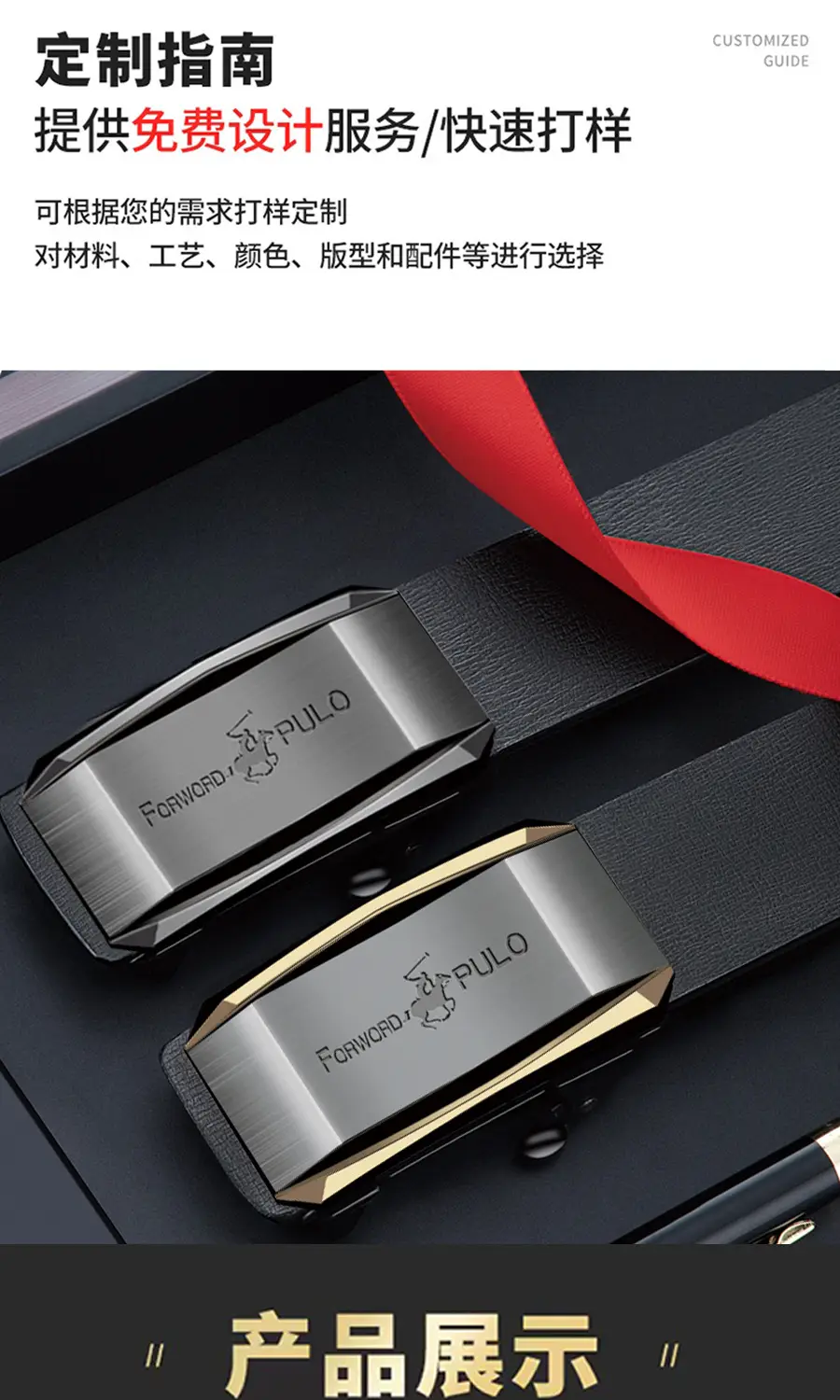 Men's Luxury Leather Belt with Automatic Buckle — feature 8