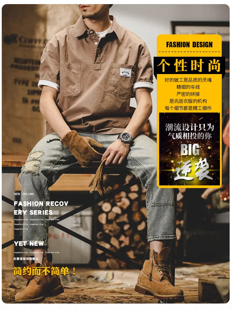 Men's Short Sleeve T-Shirt Brown 2025 Summer — feature 1