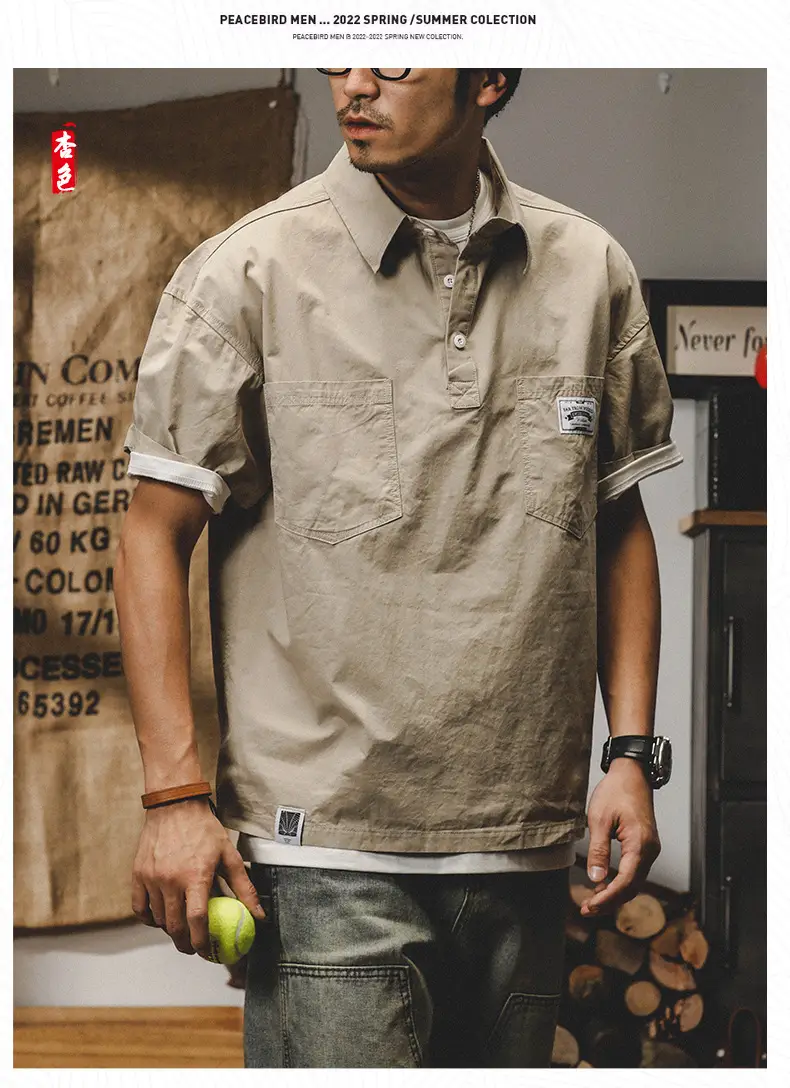 Men's Short Sleeve T-Shirt Brown 2025 Summer — feature 11