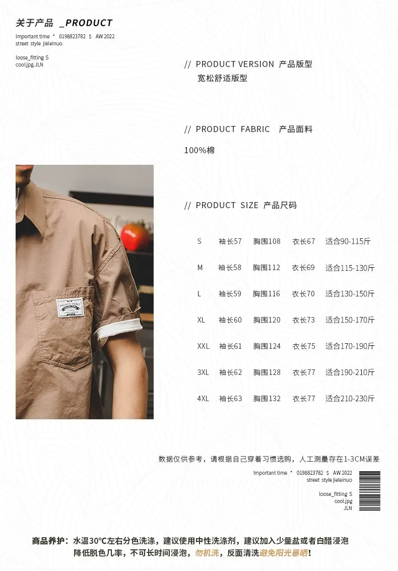Men's Short Sleeve T-Shirt Brown 2025 Summer — feature 2