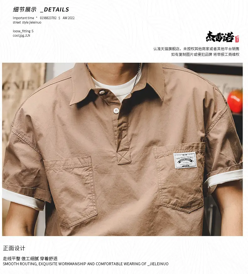 Men's Short Sleeve T-Shirt Brown 2025 Summer — feature 23