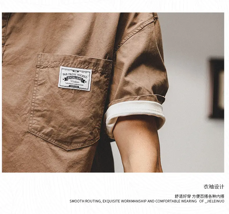 Men's Short Sleeve T-Shirt Brown 2025 Summer — feature 24
