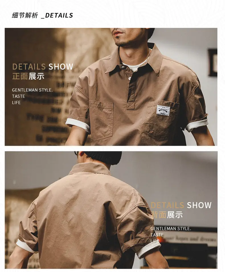 Men's Short Sleeve T-Shirt Brown 2025 Summer — feature 4