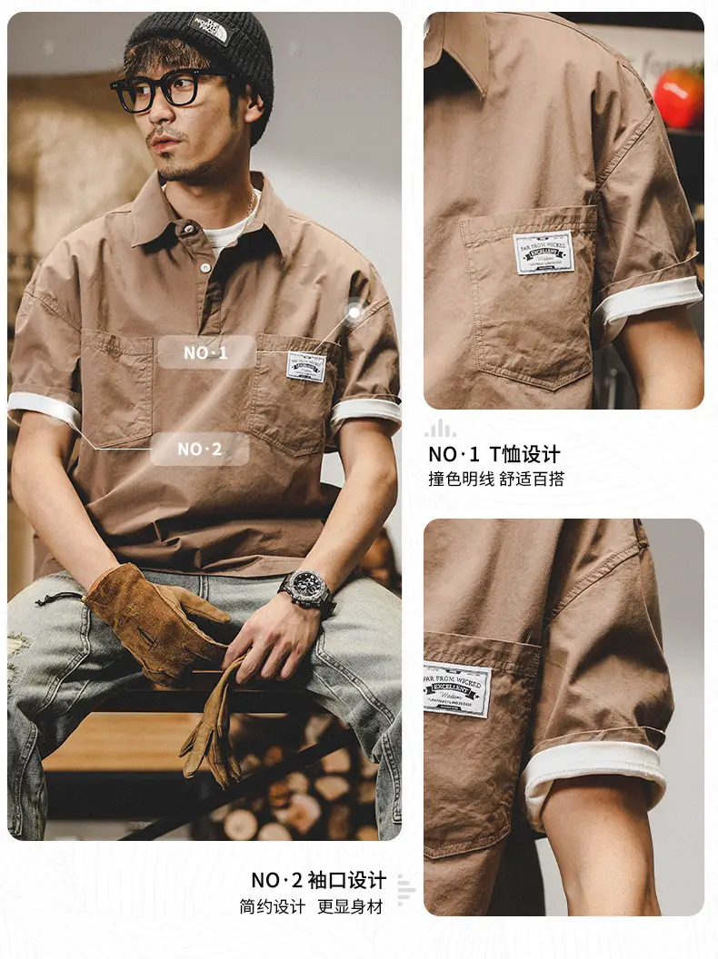 Men's Short Sleeve T-Shirt Brown 2025 Summer — feature 5