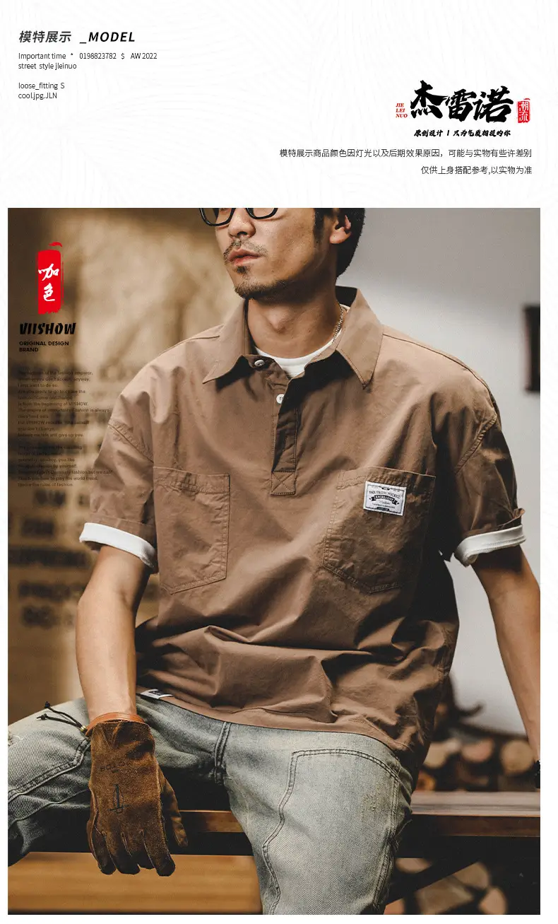 Men's Short Sleeve T-Shirt Brown 2025 Summer — feature 6