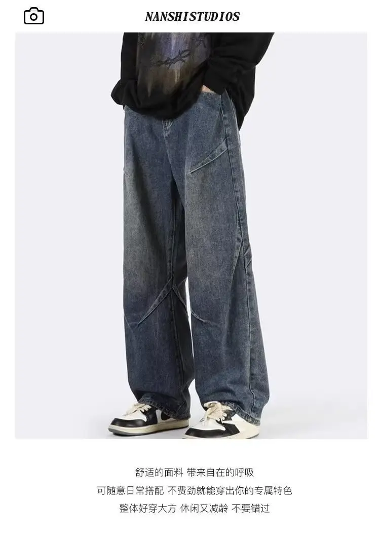 Men's Washed Jeans American Style Straight Summer Casual Long Pants β feature 2
