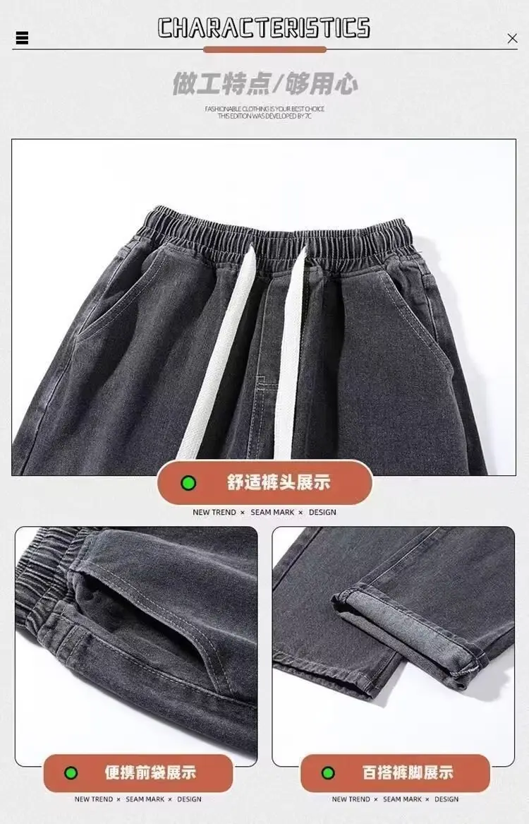 Men's Washed Jeans American Style Straight Summer Casual Long Pants β feature 7