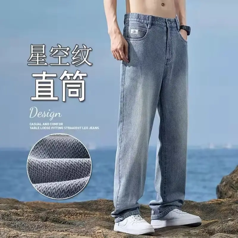 Men's Washed Jeans American Style Straight Summer Casual Long Pants - Image 16