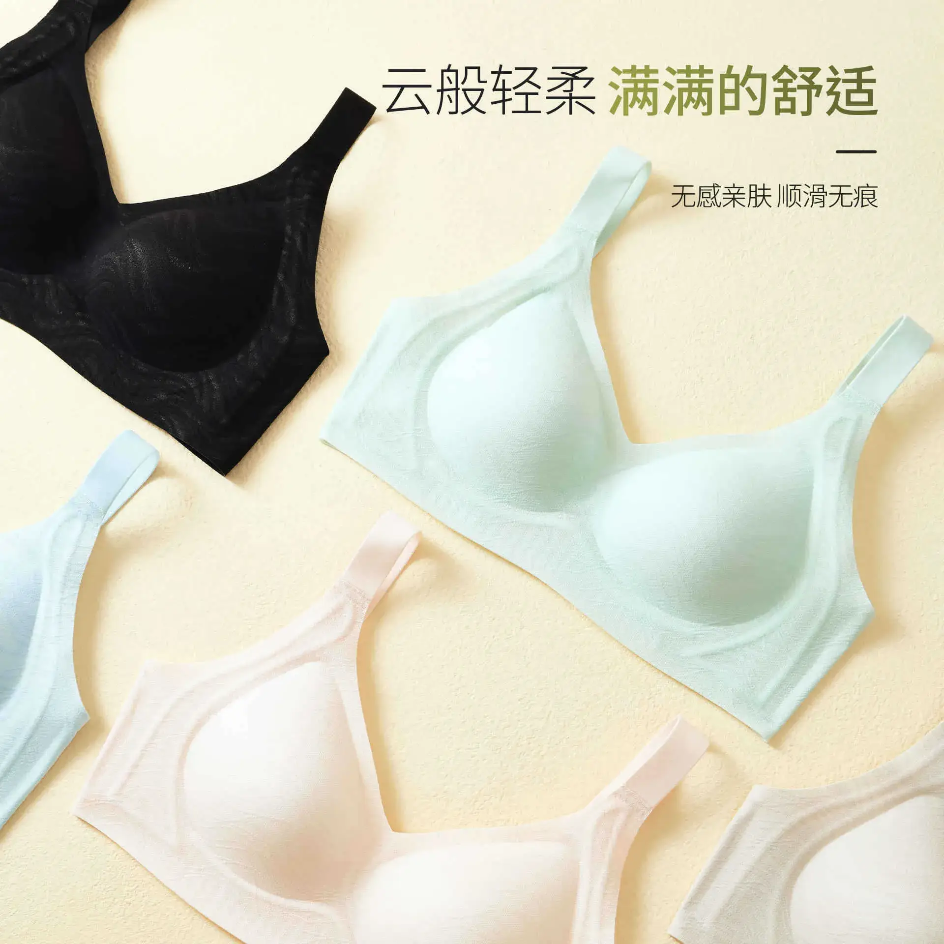 Jelly W-Shaped Bra with Star Decor