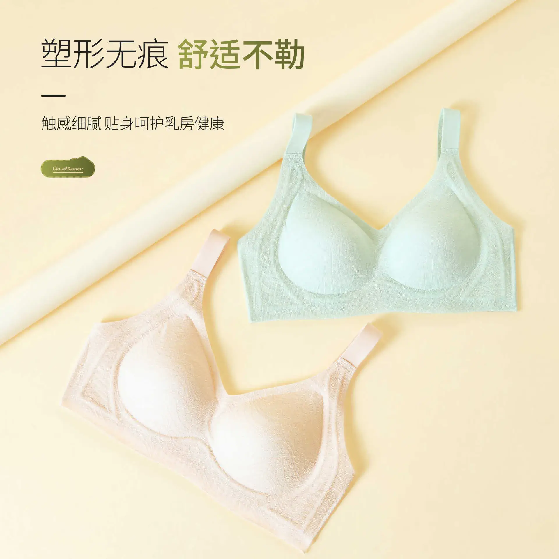 Jelly W-Shaped Bra with Star Decor