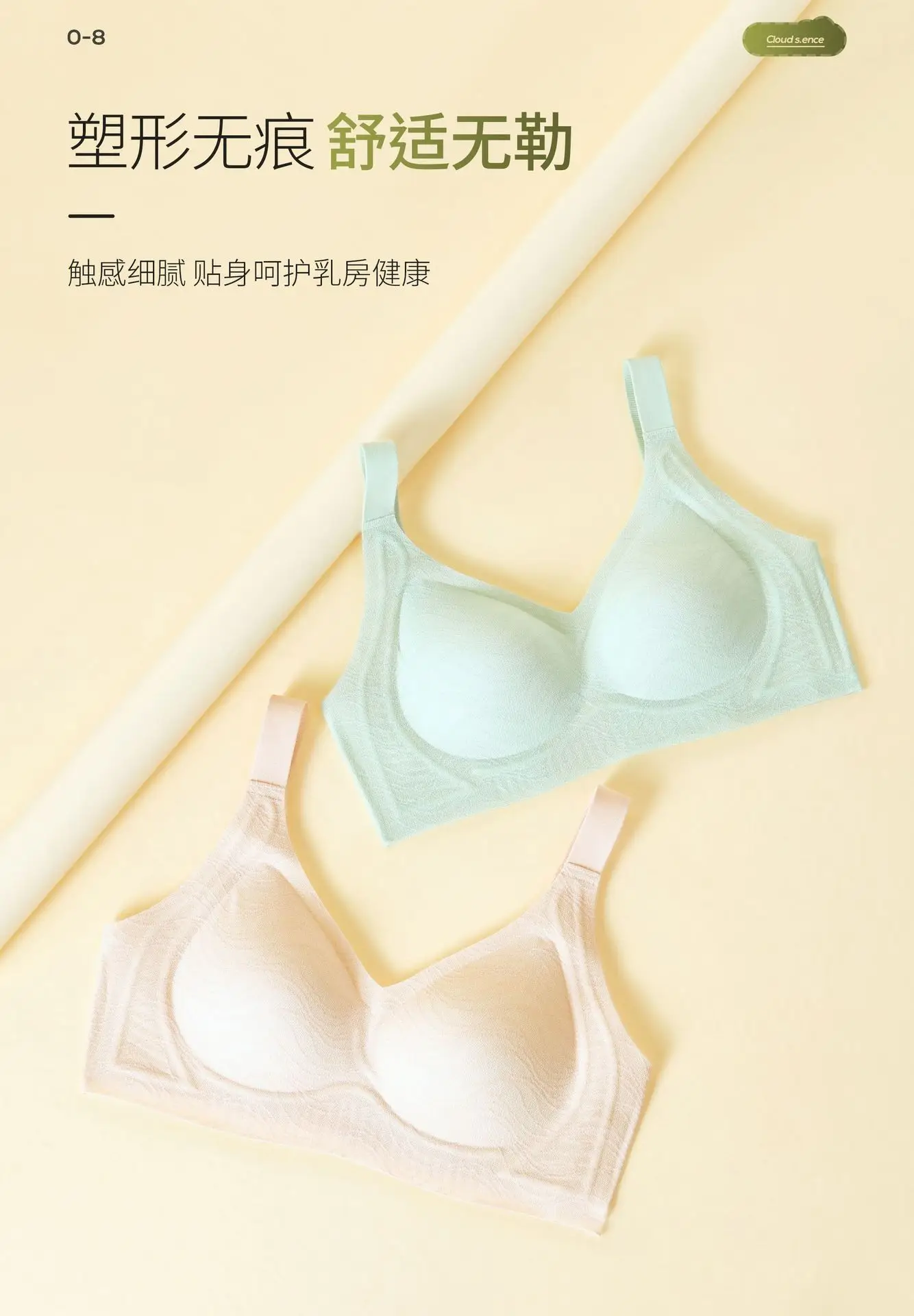 Jelly W-Shaped Bra with Star Decor — feature 11