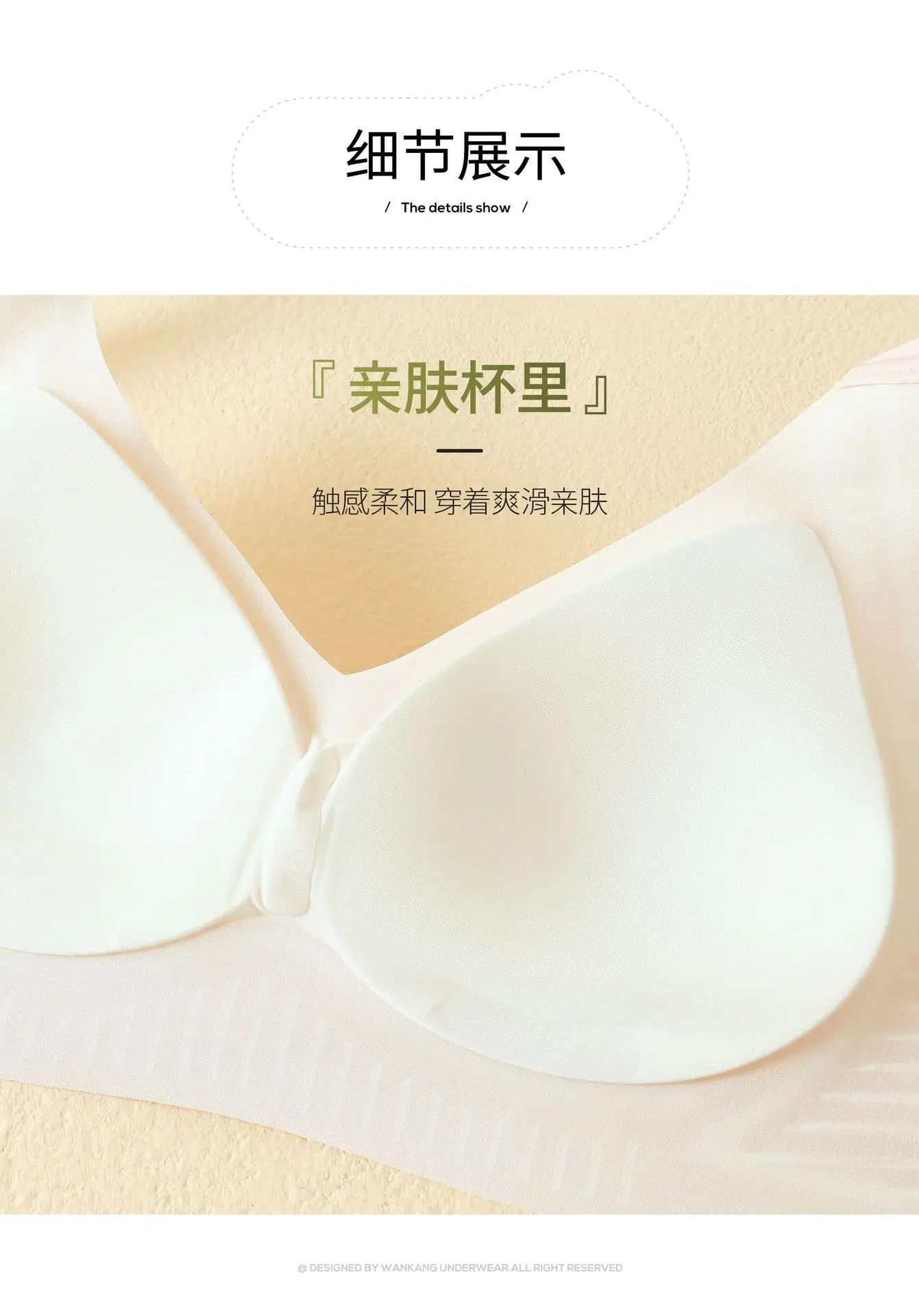 Jelly W-Shaped Bra with Star Decor — feature 13