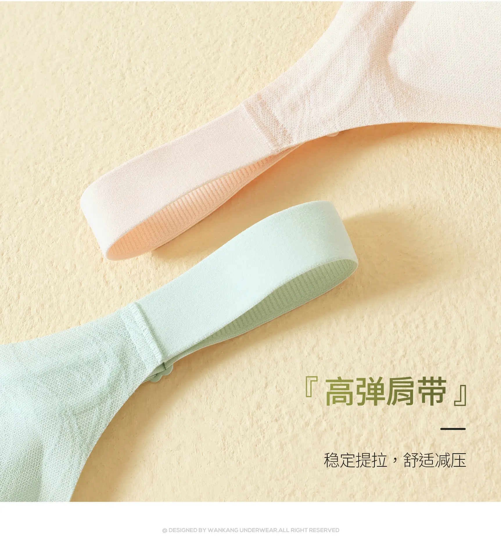 Jelly W-Shaped Bra with Star Decor — feature 15