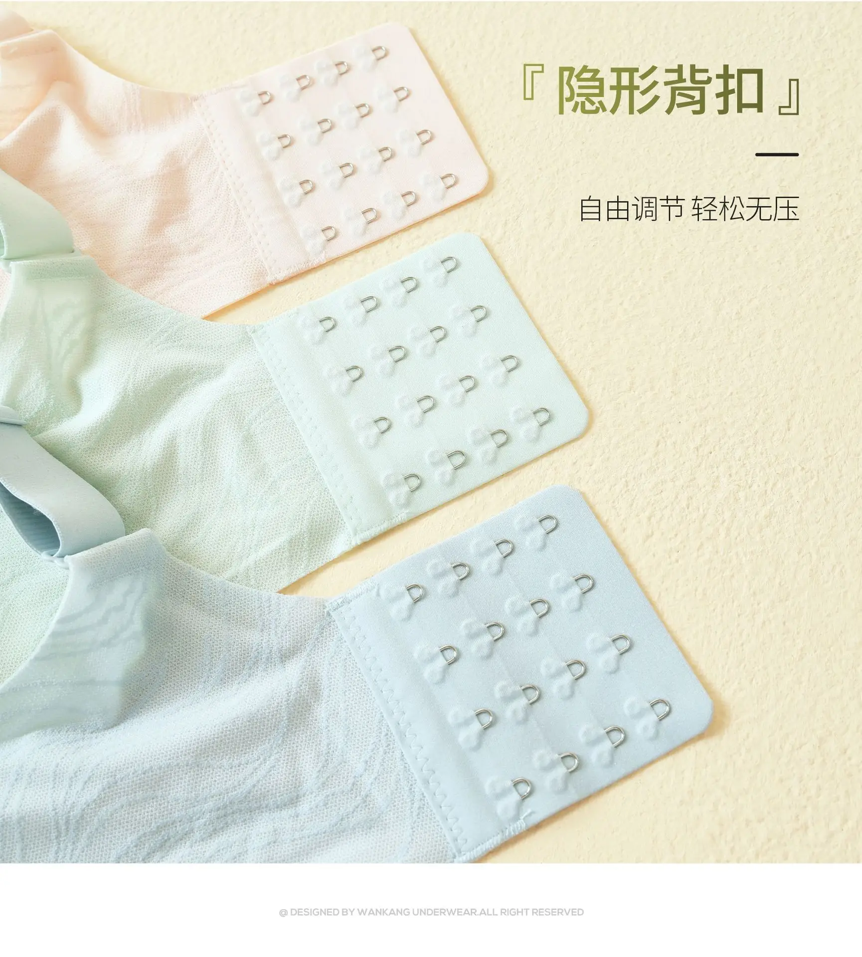 Jelly W-Shaped Bra with Star Decor — feature 16