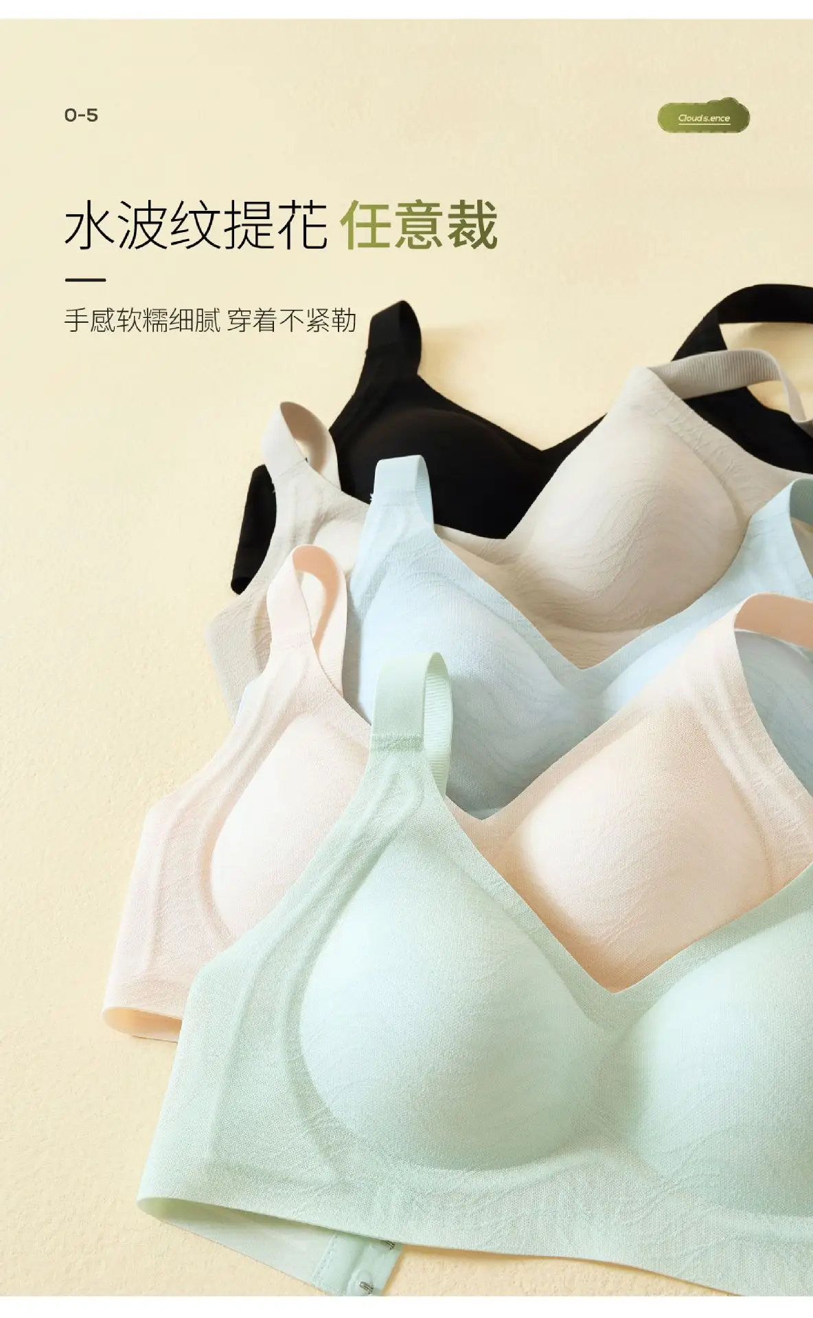 Jelly W-Shaped Bra with Star Decor — feature 8