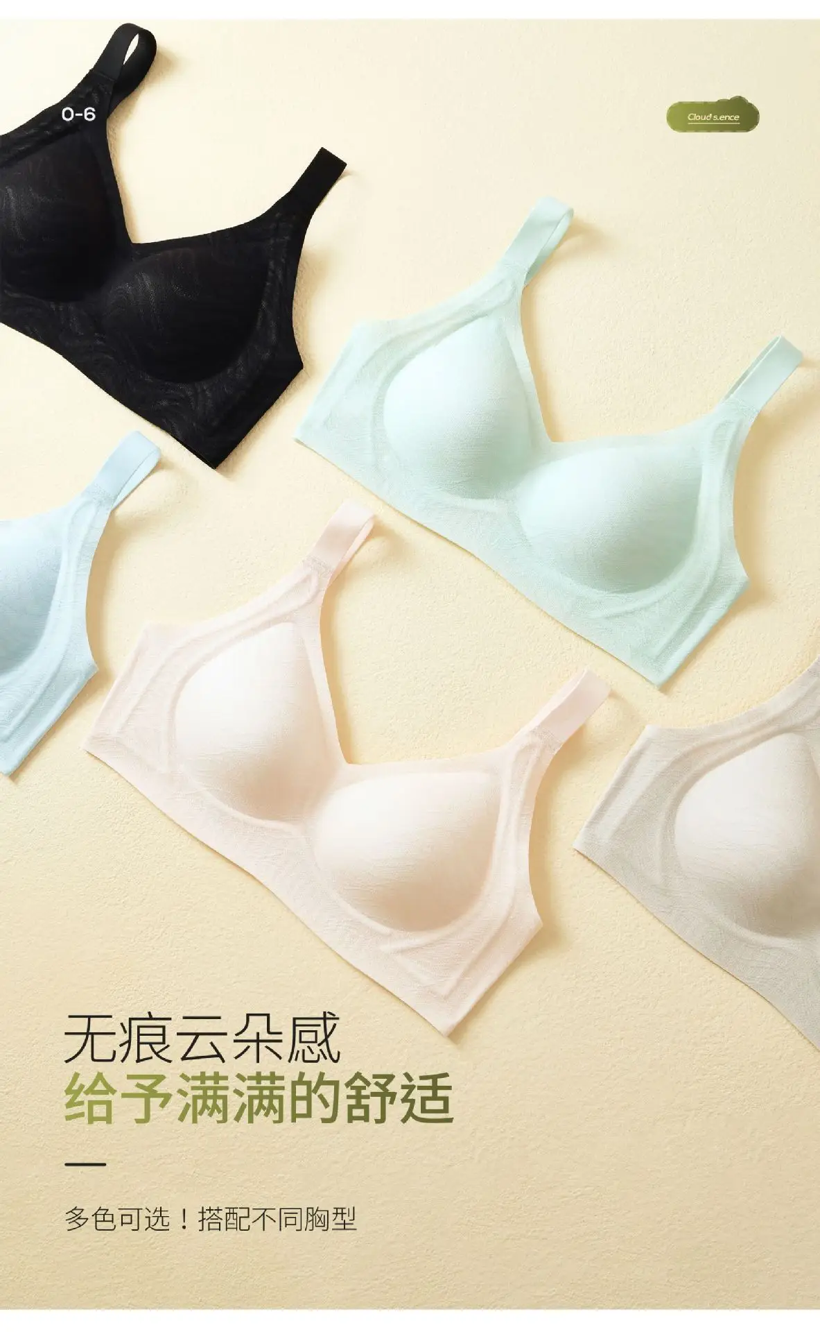Jelly W-Shaped Bra with Star Decor — feature 9