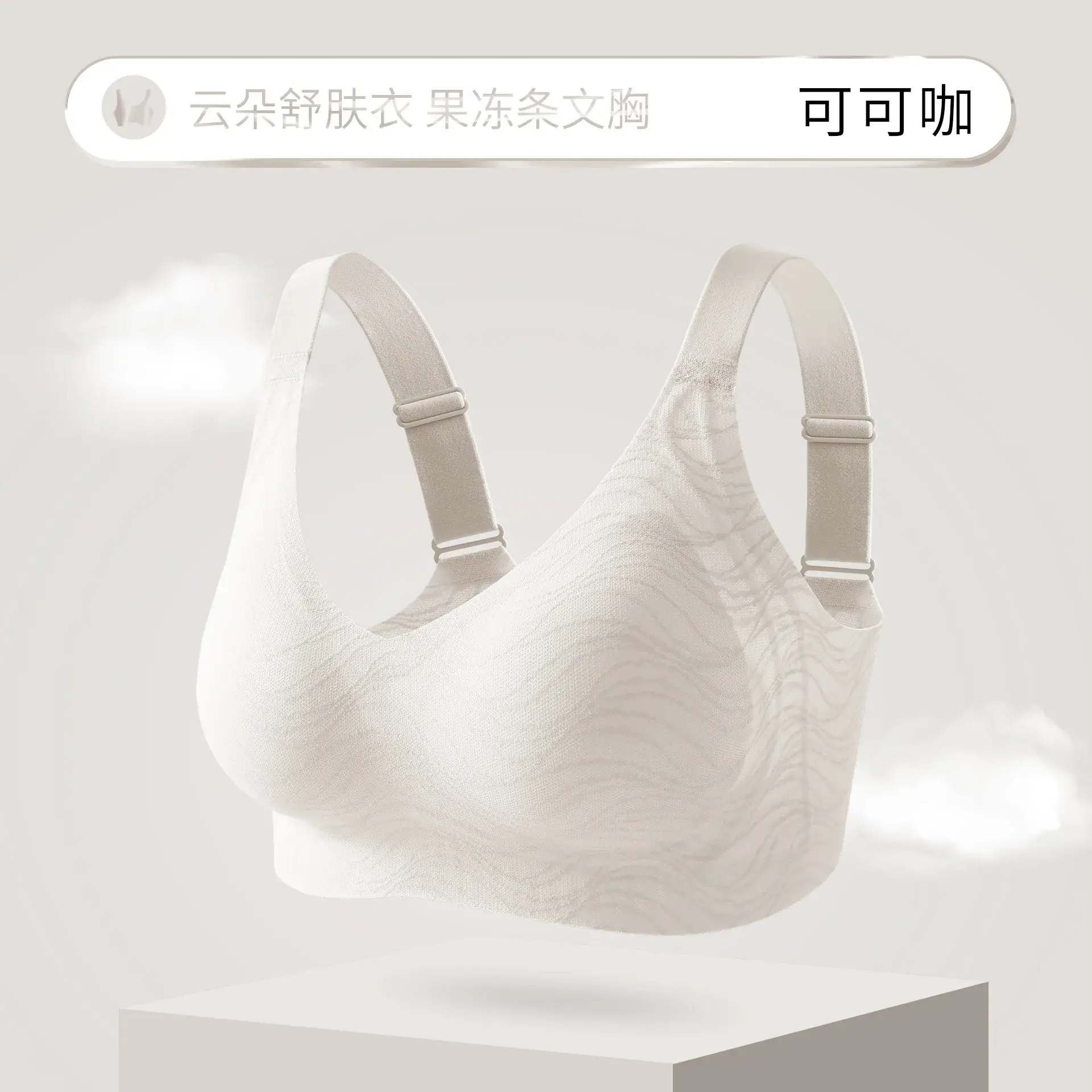 Jelly W-Shaped Bra with Star Decor