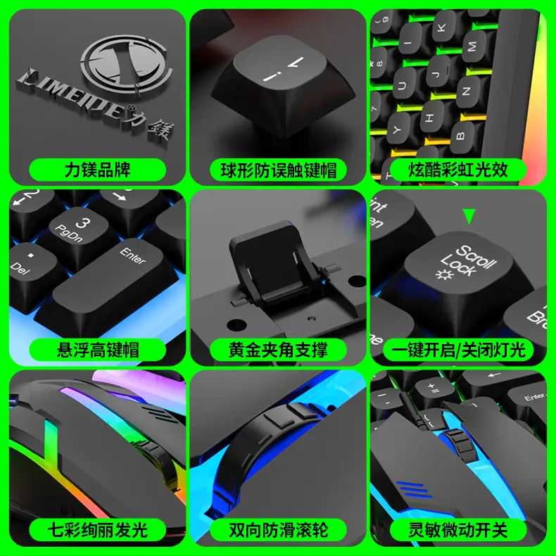 RGB Luminous Gaming Keyboard & Mouse Set — feature 2