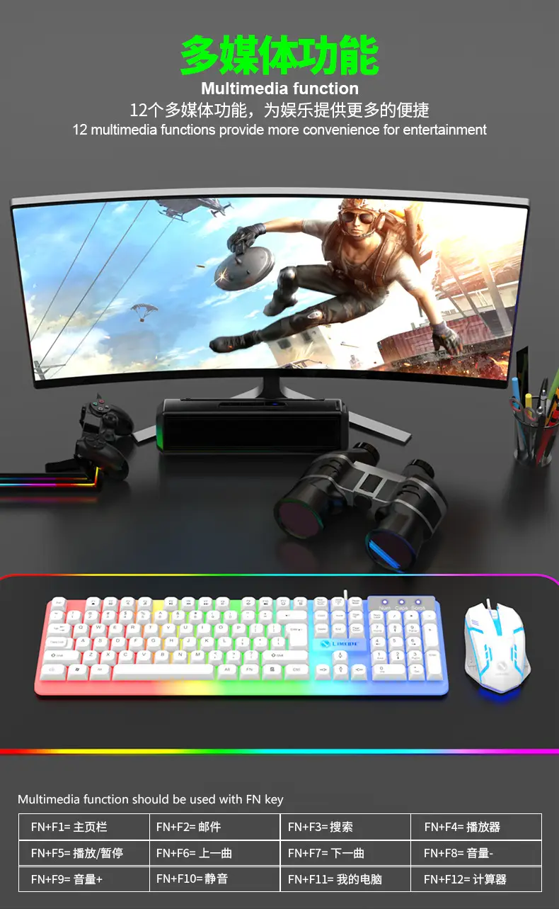 RGB Luminous Gaming Keyboard & Mouse Set — feature 7