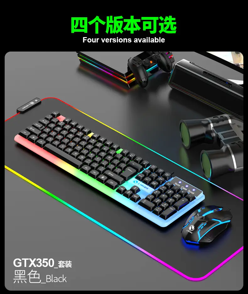 RGB Luminous Gaming Keyboard & Mouse Set — feature 8