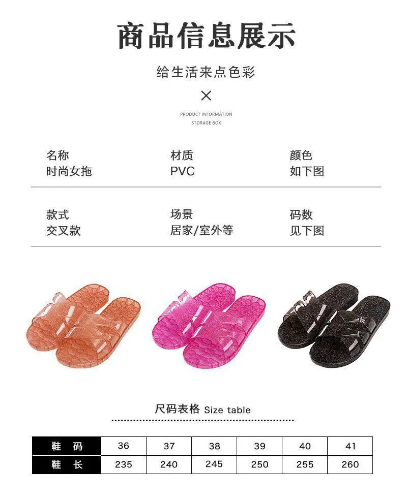 Women's Pink Crystal Flat Slippers Transparent Non-Slip Summer Home — feature 24