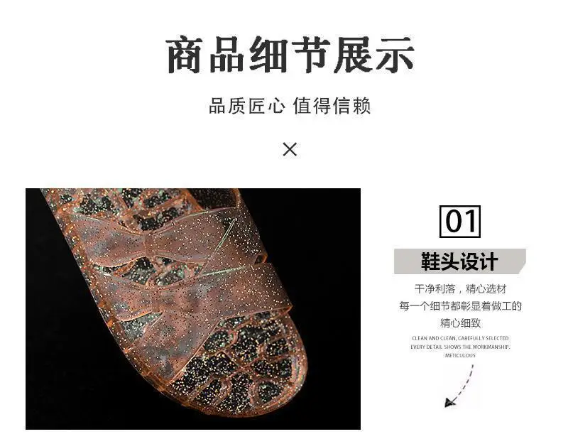 Women's Pink Crystal Flat Slippers Transparent Non-Slip Summer Home — feature 25