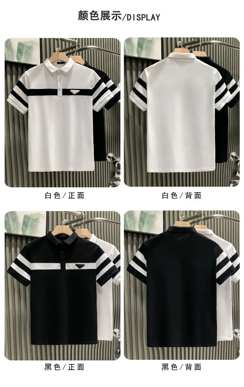 Men's White Striped Short Sleeve Polo Shirt with Black Sleeves — feature 2