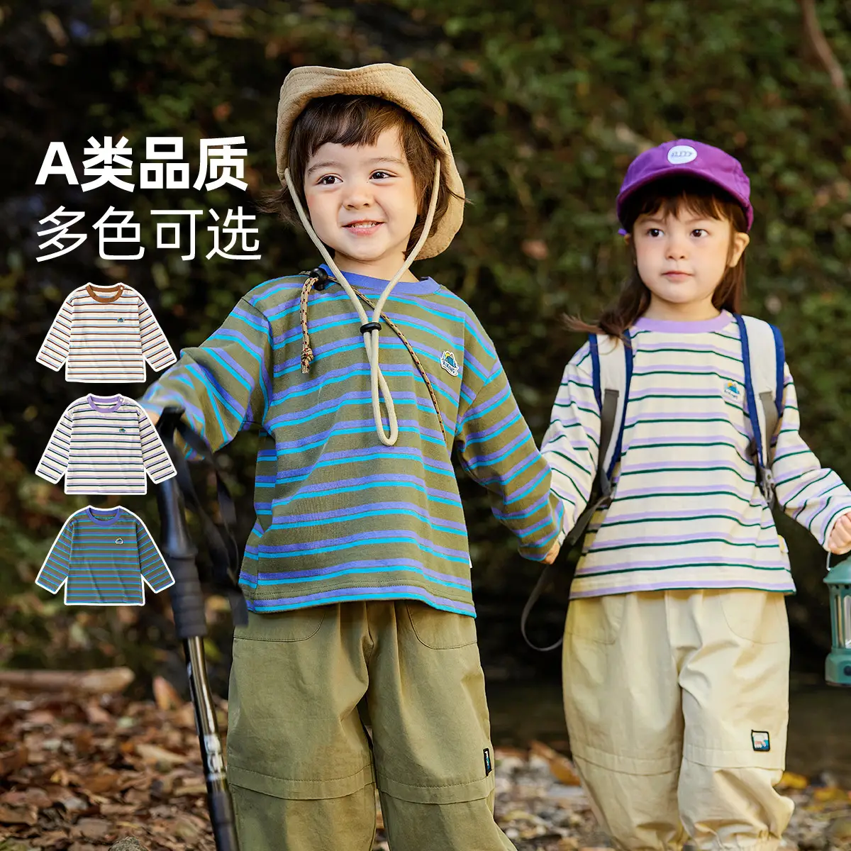 Kids Striped Long Sleeve T-Shirt Spring Wear