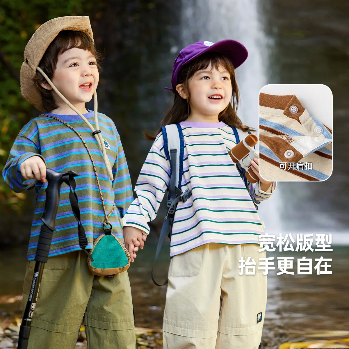 Kids Striped Long Sleeve T-Shirt Spring Wear