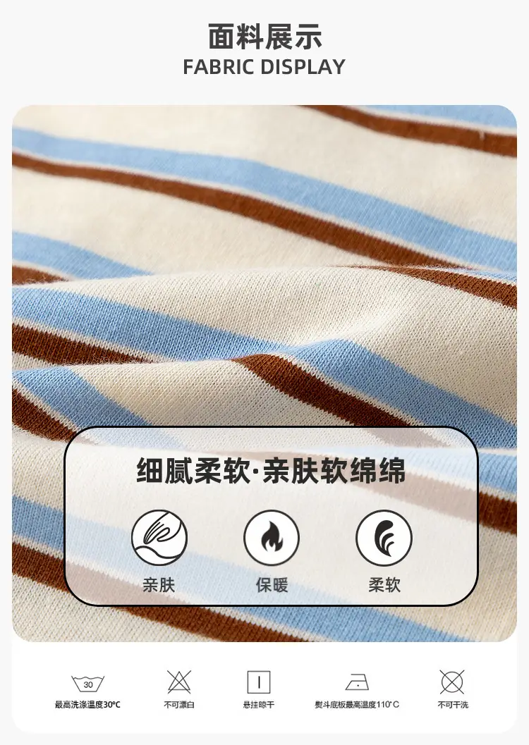 Kids Striped Long Sleeve T-Shirt Spring Wear — feature 2