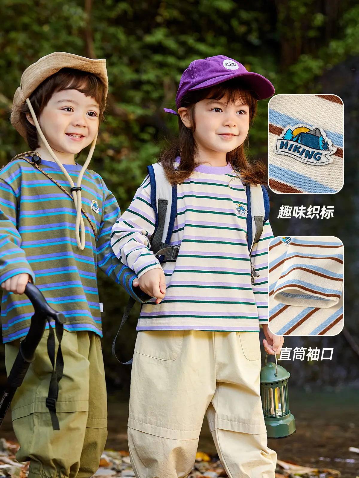 Children Striped Long Sleeve T-Shirt Spring Outfit - Image 4