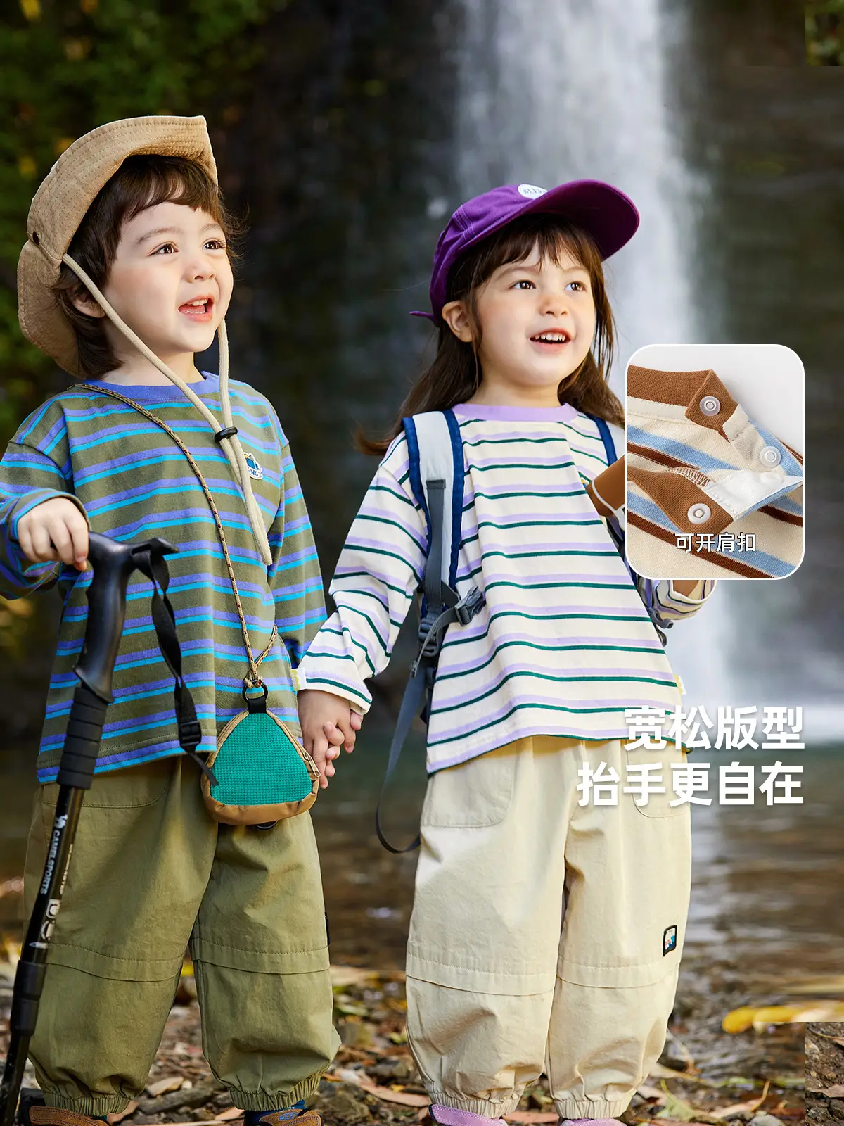 Children Striped Long Sleeve T-Shirt Spring Outfit - Image 5