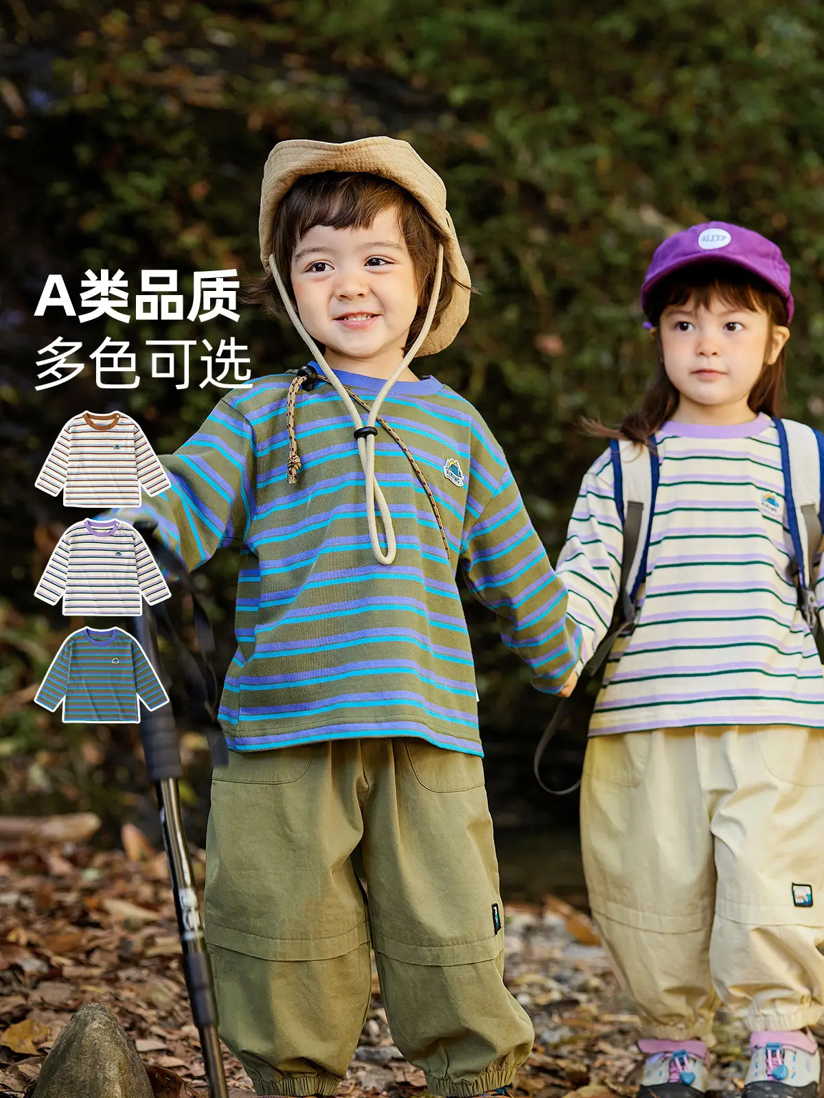 Children Striped Long Sleeve T-Shirt Spring Outfit - Image 6