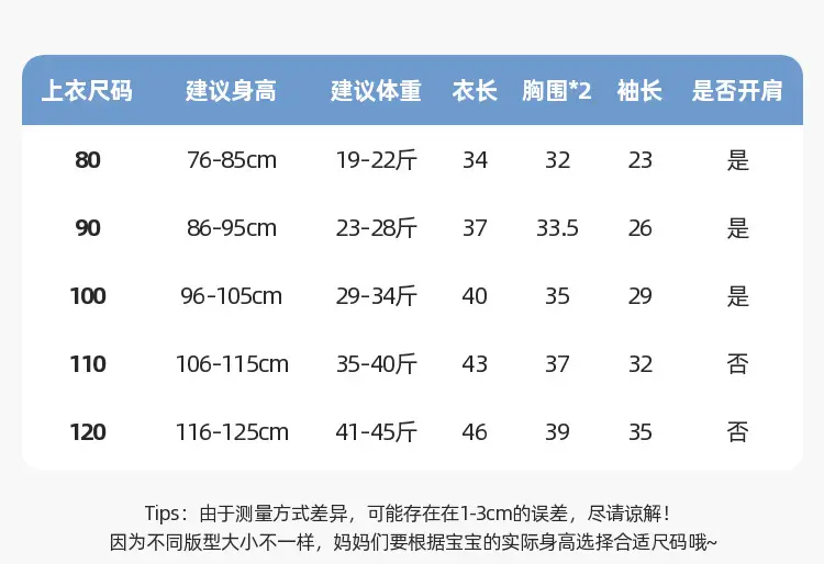 Children Striped Long Sleeve T-Shirt Spring Outfit — feature 11
