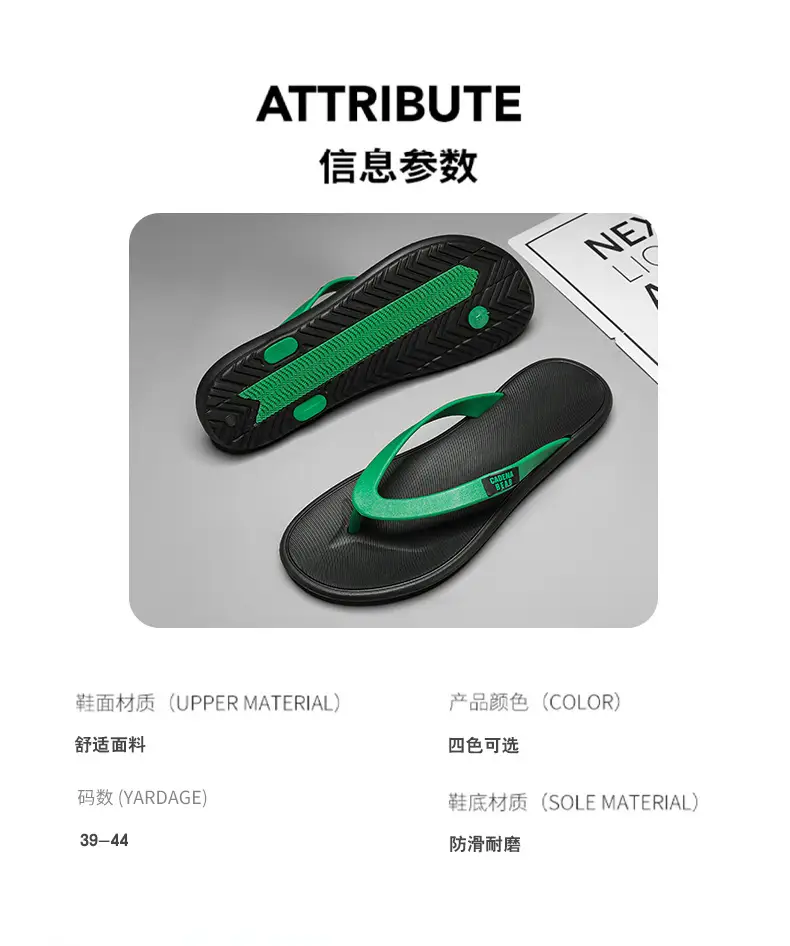 Cross-border Summer Simple Flip-flops Men's Korean-style Flip-flops Beach Shoes Comfortable Soft-soled Casual Personalized Fashionable Slippers for Men — feature 5