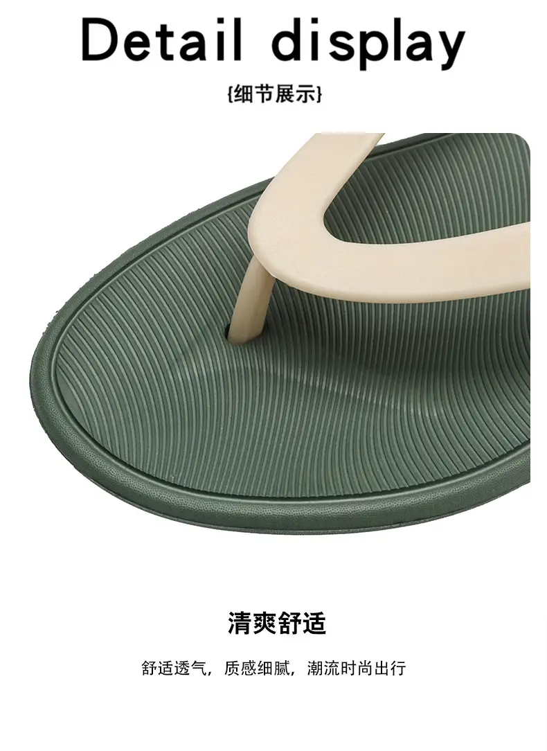 Cross-border Summer Simple Flip-flops Men's Korean-style Flip-flops Beach Shoes Comfortable Soft-soled Casual Personalized Fashionable Slippers for Men — feature 7