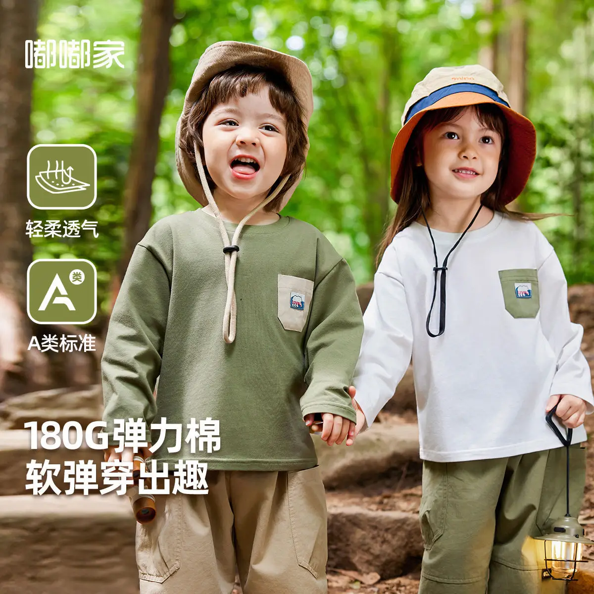 Dudu Long Sleeve T-Shirt Boys Girls White Autumn Wear