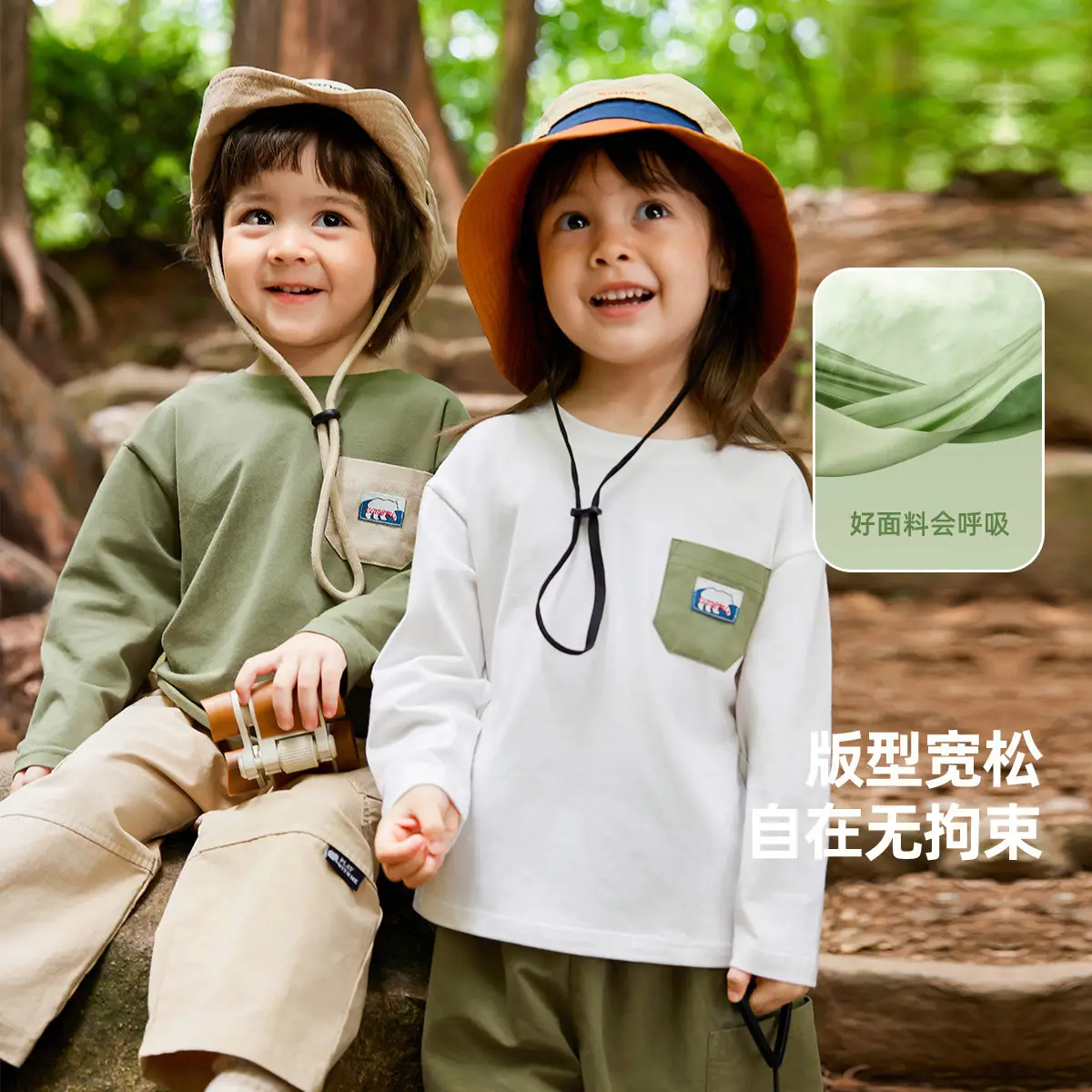 Dudu Long Sleeve T-Shirt Boys Girls White Autumn Wear