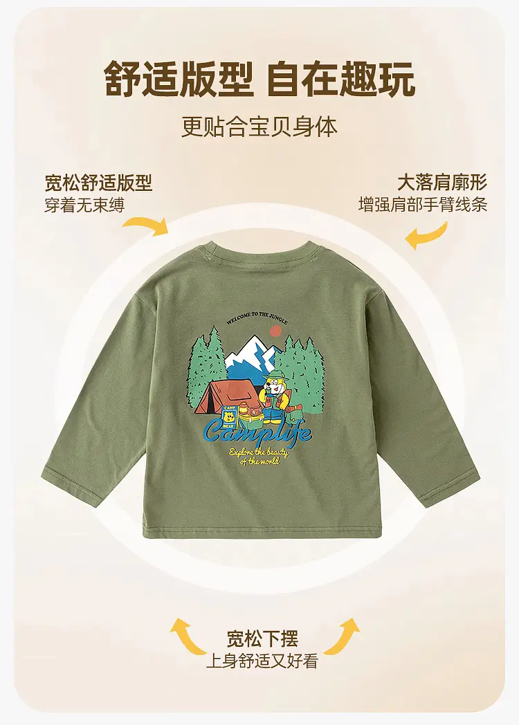 Dudu Long Sleeve T-Shirt Boys Girls White Autumn Wear — feature 9