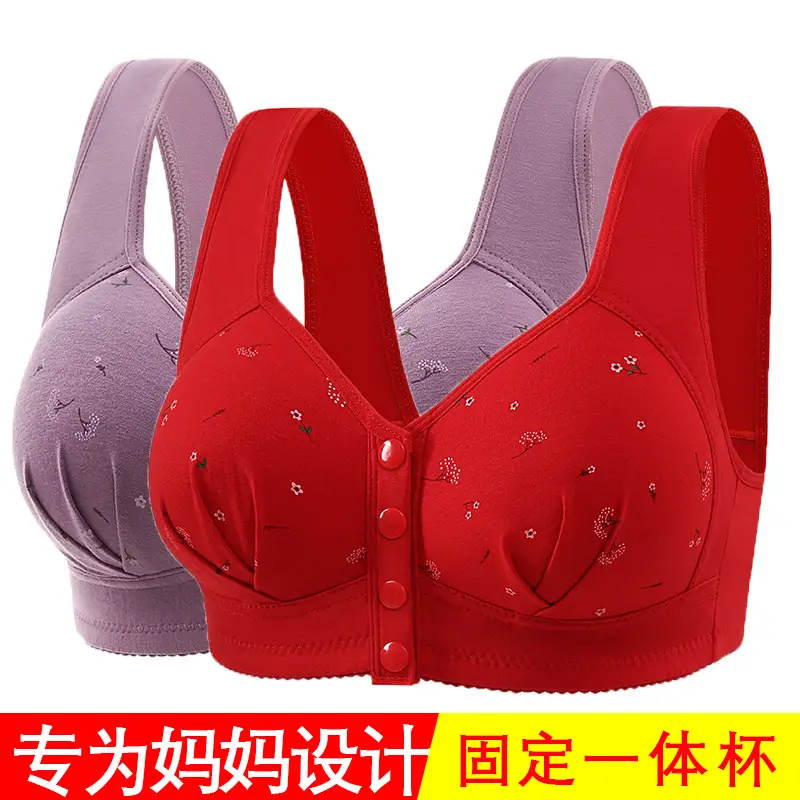 New Front Buckle Fixed Sponge Middle-aged and Elderly plus size Breathable Bra Cotton Vest New Underwear for Women
